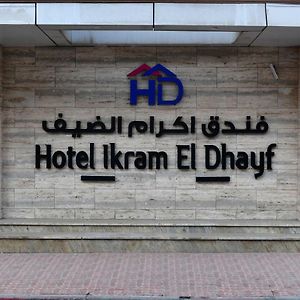 Ikram El Dhayf Hotell Algiers Exterior photo