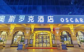 Haikou Jingheng Hotel - Formerly The New Osrock Hotel Exterior photo