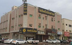 Nawara Al Askary - Al Sulimaniah Leilighet Riyadh Exterior photo