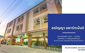 Ananya Apartment @Huahin Exterior photo