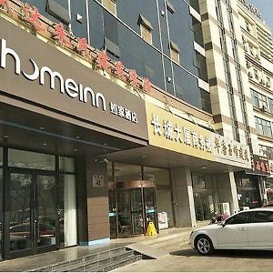 Home Inn Hotel Beijing Miyun Changchenghuandao Exterior photo