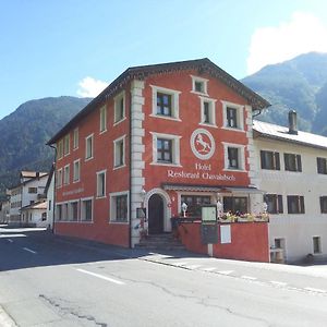 Hotel Chavalatsch Müstair Exterior photo