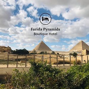 Farida Pyramids Boutique Hotel Kairo Exterior photo