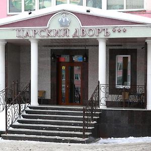 Legendary Hotel Tsarskii Dvor Tsjeljabinsk Exterior photo