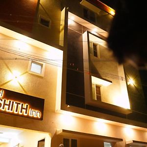 Hotel Akshith Inn Thanjavur Exterior photo