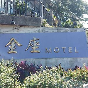 Golden Motel Hsinchu by Exterior photo