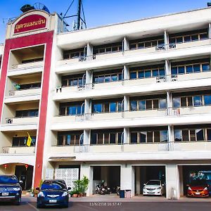 Udon Mansion Hotell Udon Thani Exterior photo