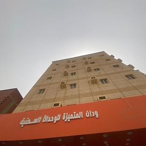 Odan Almtmiza Leilighet Rabigh Exterior photo