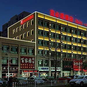 Ibis Tianjin Wuqing Hotell Exterior photo