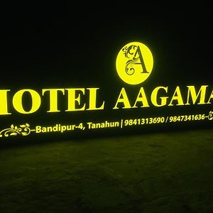 Hotel Aagaman - Best Family Hotel In Bandipur Exterior photo