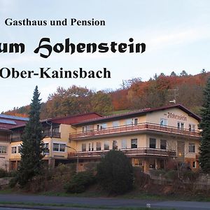 Gasthaus Zum Hohenstein Hotell Ober-Kainsbach Exterior photo