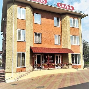 У Кота Hotell Vinnitsa Exterior photo