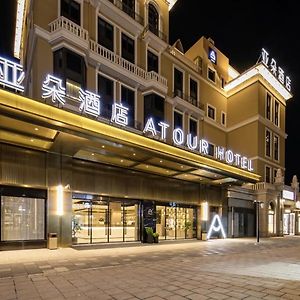 Atour Hotel Jiashan Dazhong Plaza Exterior photo