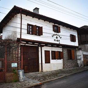 Хотел-Механа Павлова Къща Hotell Chiprovtsi Exterior photo