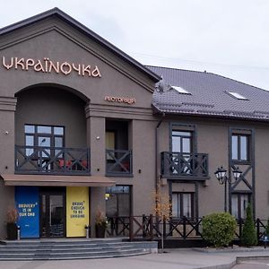 Gotelna Restoracia " Ukrainocka " Krivoj Rog Exterior photo