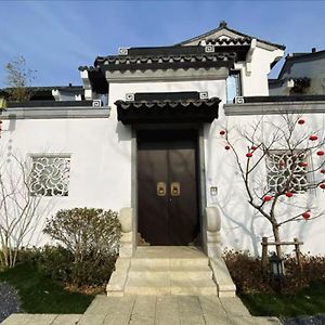 Xiangquan Peach Blossom Sand Villa Ma'anshan Exterior photo