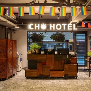 Cho Hotel 3 Taipei Exterior photo