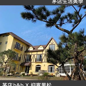 茅店bnb Leilighet Beipu Exterior photo