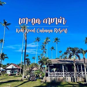 Koh Kood Cabana Hotell Ban Lak Uan Exterior photo