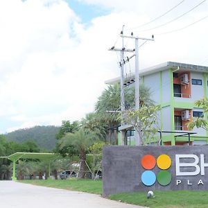 Bh Place Apartment Kanchanaburi by Room photo