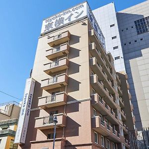 Toyoko Inn Chiba Eki Higashi Guchi Exterior photo