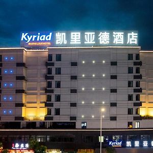 Kyriad Marvelous Hotel Shantou Railway Station Exterior photo