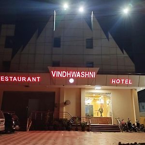 Vindhwashni Eco Tourism Hotell Haldwāni Exterior photo