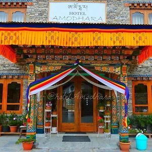 Hotel Amodhara Thimpu Exterior photo
