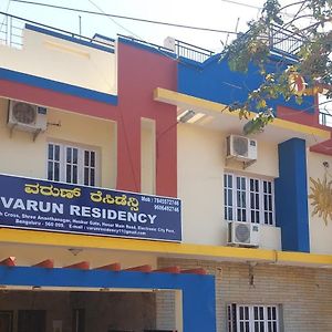 Varun Residency Hotell Bangalore Exterior photo