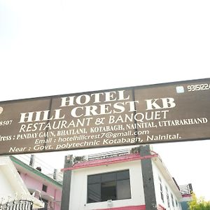 Hill Crest Kb Restaurant Banquet Hotell Kāthgodām Exterior photo