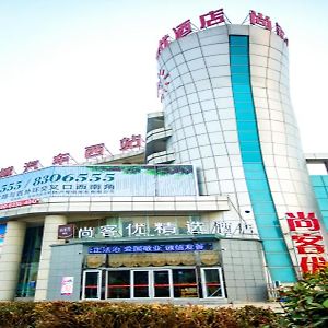 Thank Inn Plus Hotel Shandong Liaocheng Railway Station Exterior photo