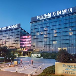 Fairfield By Marriott Taiyuan South Hotell Exterior photo