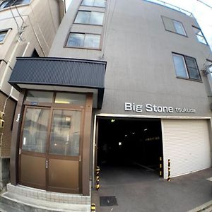 Big Stone Tsukuda - Vacation Stay 14554 Aomori Exterior photo