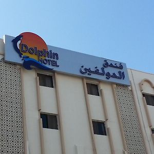 Dolphin Hotel Muskat Exterior photo