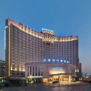 Pullman Beijing South Hotell Daxing  Exterior photo