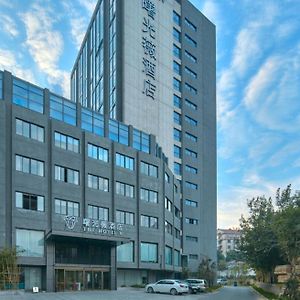 The Hotel V Zhenjiang Jingkou Exterior photo