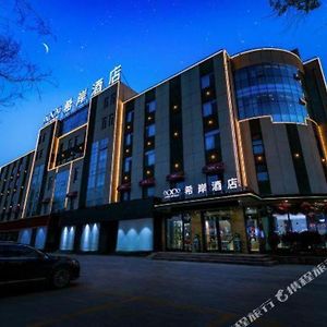 Xana Hotelle-Liaocheng City Centre Exterior photo
