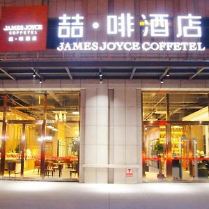 James Joyce Coffetel-Hotan Chuanyi Kaixuan Hotell Exterior photo