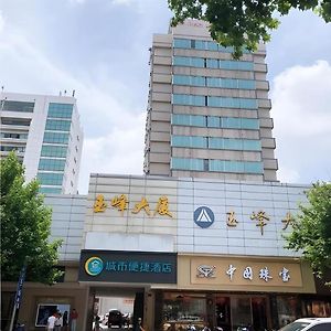 City Comfort Inn Kunshan High-Speed Railway Station Renmin Road Exterior photo