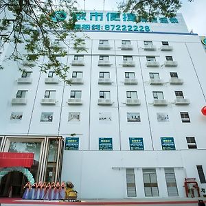 City Comfort Inn Shantou Tianshan Road Xinyicheng Xialian Exterior photo