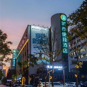 City Comfort Inn Shantou Huashan Road The Mixc Xialian Exterior photo