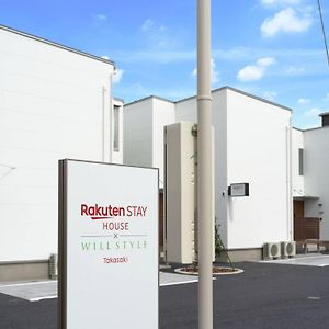 Rakuten Stay House X Will Style Takasaki Sakai  Exterior photo