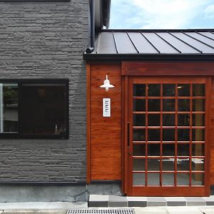 O 宿 m m M Leilighet Akune Exterior photo