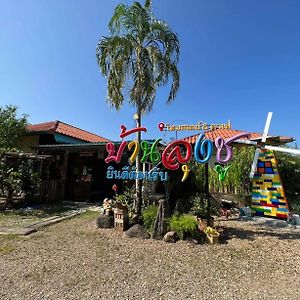 Baanlungchuhomestay&Cafe Mae Taeng Exterior photo