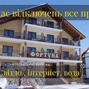 Fortuna Hotell Skhidnytsia Exterior photo