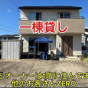 オルちゅーばーハウス一棟貸し貸切オーナー滞在型オーナー同じ屋根の下で生活してます Hotell Edome-naka Exterior photo