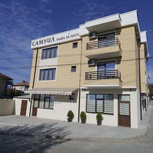 Самуил Къща За Гости Hotell Ognjanovo Exterior photo