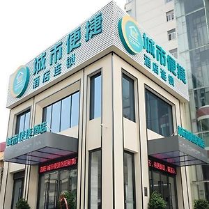 City Comfort Inn Luoyang Lijingmen Metro Station Exterior photo