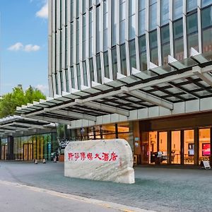 Xinhua Media Hotel Nanjing (Jiangsu) Exterior photo