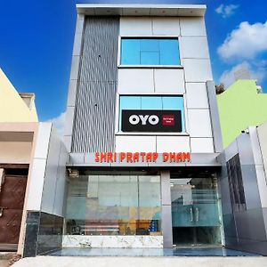 Hotel O Shri Pratap Hotel Mathura Exterior photo